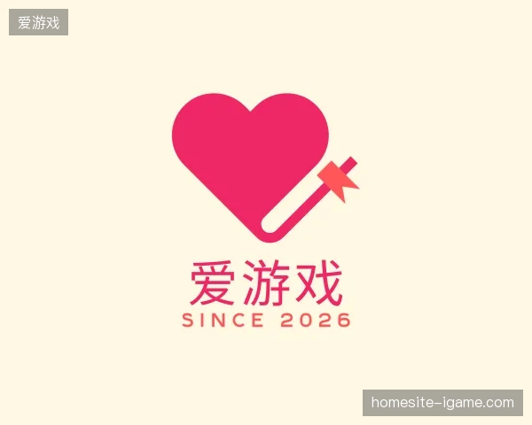 探索爱游戏官网